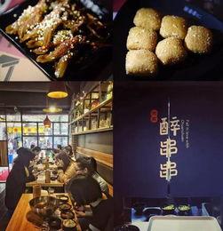 苏菲吃串串视频爆料大全,美食之旅大揭秘  第2张