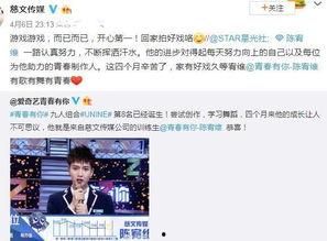 青春有你宿舍爆料视频,爆料视频曝光宿舍生活点滴  第3张