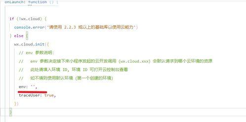 最新实时爆料小程序下载,一键下载,畅享资讯新体验 第3张 最新实时爆料小程序下载,一键下载,畅享资讯新体验 第3张