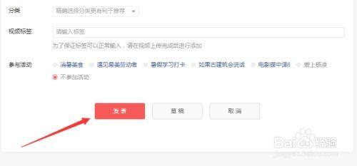 怎样爆料头条号呢视频教程,如何根据“怎样爆料头条号”视频教程成功发布头条内容 第1张 怎样爆料头条号呢视频教程,如何根据“怎样爆料头条号”视频教程成功发布头条内容 第1张