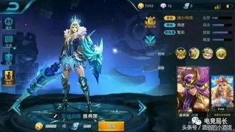 王者最新爆料在哪,神秘英雄登场,战场格局再起风云 第2张 王者最新爆料在哪,神秘英雄登场,战场格局再起风云 第2张