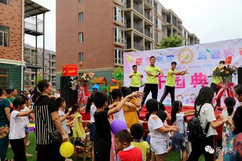 宁波幼儿园爆料视频大全,揭秘园所生活瞬间 第3张 宁波幼儿园爆料视频大全,揭秘园所生活瞬间 第3张